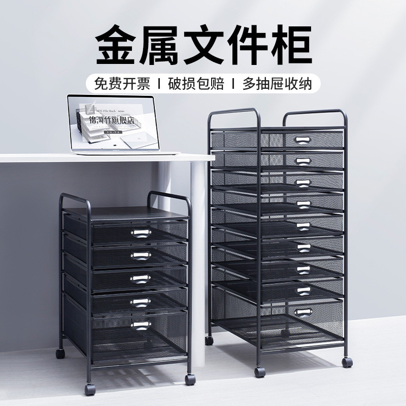 A3桌下全金属抽屉式文件柜资料办公首饰收纳盒整理盒档案A4桌下文