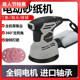 墙面打磨机腻子砂纸机木工油漆工具抛光机手持沙机汽车电动砂光机