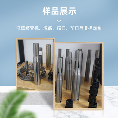 广东佛山恒森缩管机 R100型圆管缩管成型机手动铝管缩管设备