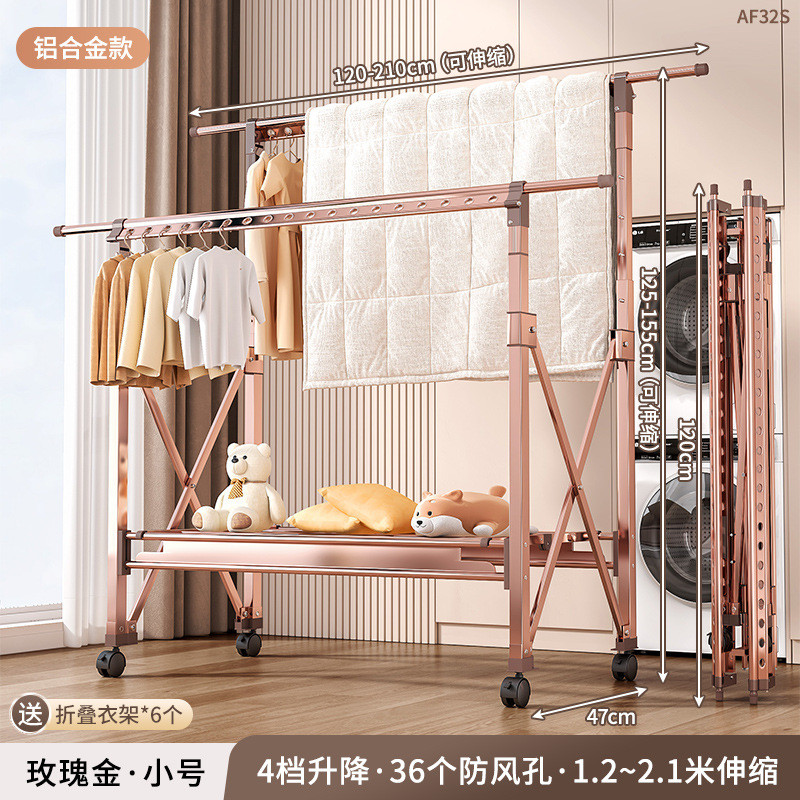 架子落地折叠家用室内升降加粗晾衣服晾衣架阳台户外晒被子杆