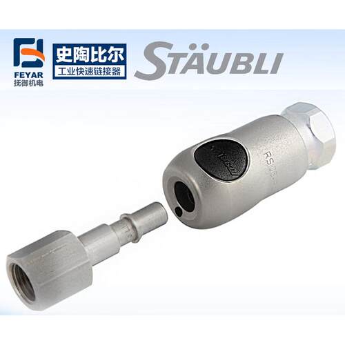 欧洲 BPX 37系列接头 BPX 37.1108 STAUBLI史陶比尔