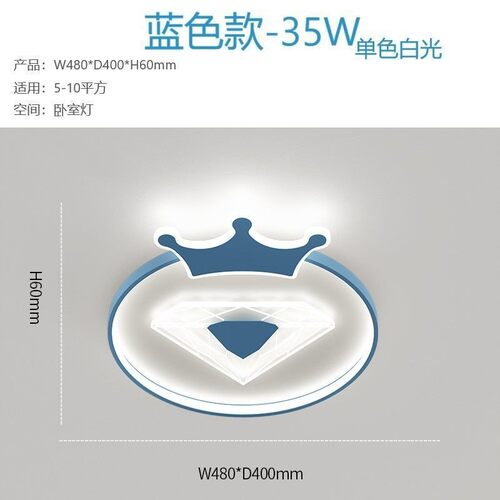 儿童房led吸顶卧室灯简约现代新款温馨创意家用房间主卧房灯具