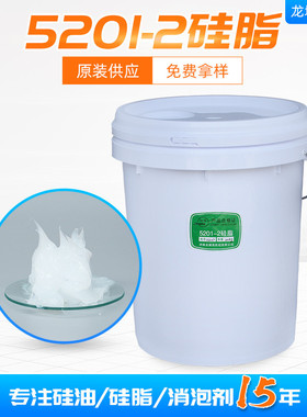 硅脂批发建筑桥梁密封5201桥梁硅脂 润滑支座耐热寒桥梁支座硅