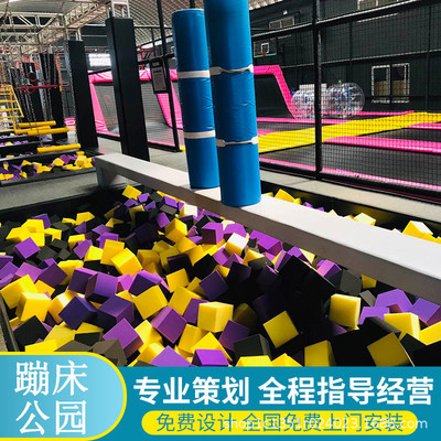 攀爬蹦蹦床公园网红成人儿童乐园室内闯关大型设备潮玩运动馆定制