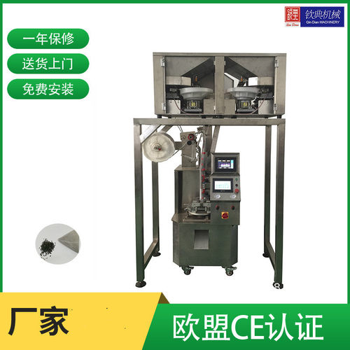厂家五加杜仲茶包装机 木瓜麦芽袋泡茶包装机 黄连茶包装机