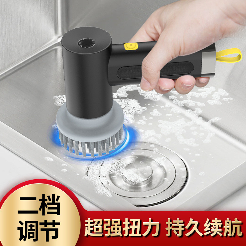新款手持电动清洁刷厨房灶台刷子家用清洗刷头锅瓢神器多功能清洁