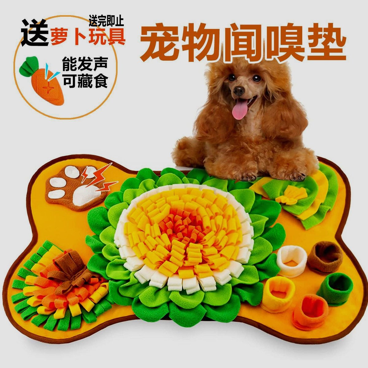 新款宠物嗅闻垫室内遛狗神器宠物闻嗅垫释放精力寻宝毯慢食垫批发