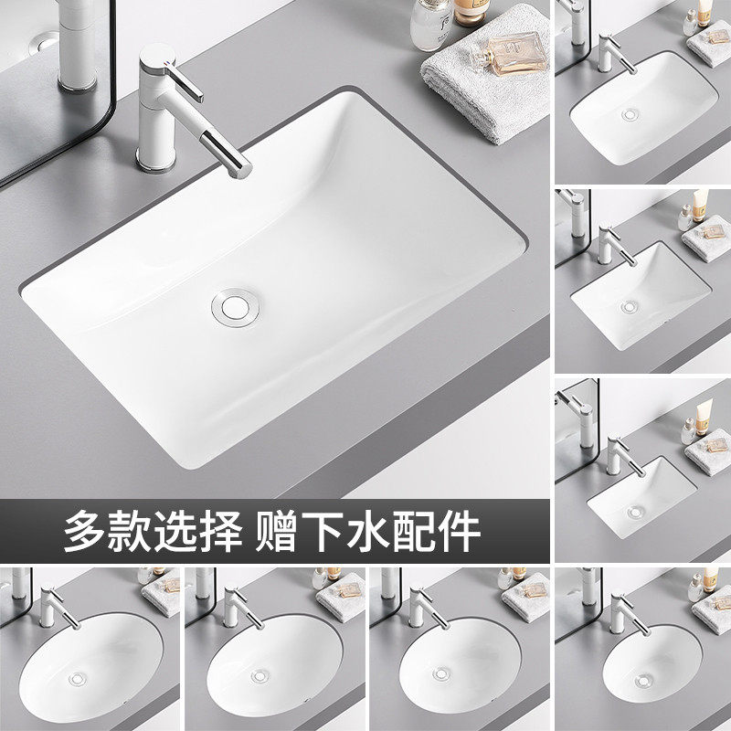 陶瓷台下盆洗手盆家用卫生间嵌入式洗脸盆单盆方形阳台小尺寸台盆