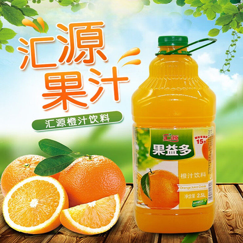 新货ii果肉多果益多果汁饮料大瓶装2.5L*2瓶桶装橙汁猕猴桃汁宴会