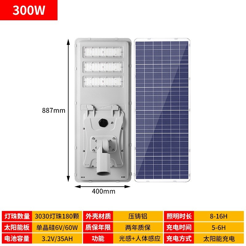 家用景观灯太阳能别墅草坪灯一体式大功率户外感应款太阳能庭院灯