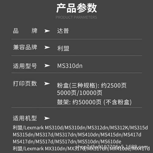 热销盒利盟mx317dn粉盒mx317d碳粉适用mx417dmx417dnmx517d/dn硒