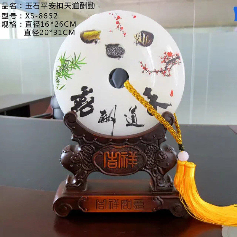 阿富汗平安扣摆件玉石乔迁新居酒柜装饰品家居饰品保险会销议礼品