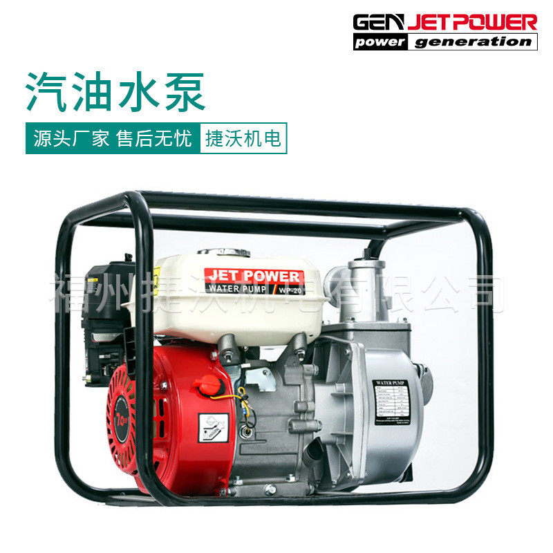 热销2英寸3英寸4英寸高压力高扬程农业灌溉抽水泵应急水泵,农机/农具/农膜,农用滴灌带,淘宝优惠券,粉丝福利购,淘宝优惠卷