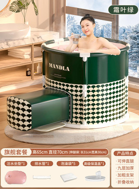 泡澡桶折叠大人全身沐浴洗澡桶儿童家用洗澡盆浴缸专用成人可伸腿