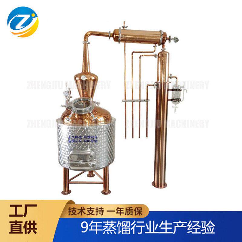 薰衣草紫铜纯露精油蒸馏器-玫瑰花纯露提取设备-精油萃取蒸馏机图片