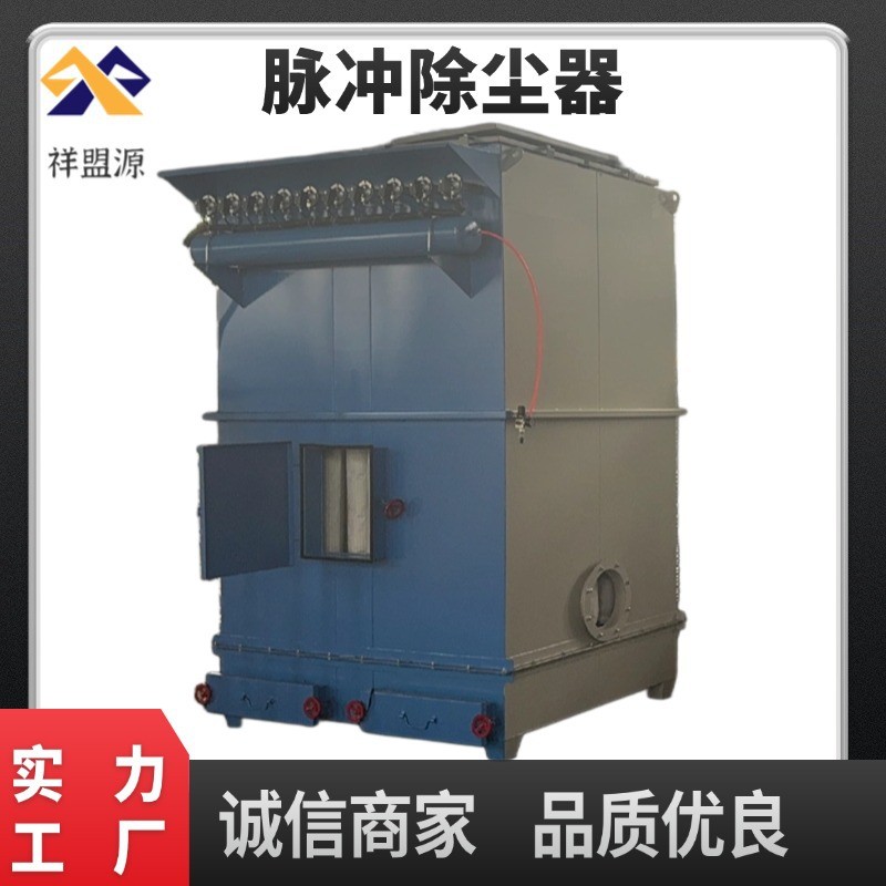 布袋除尘器清灰吸尘一体式工业粉尘吸尘器高温防爆带式除尘设备