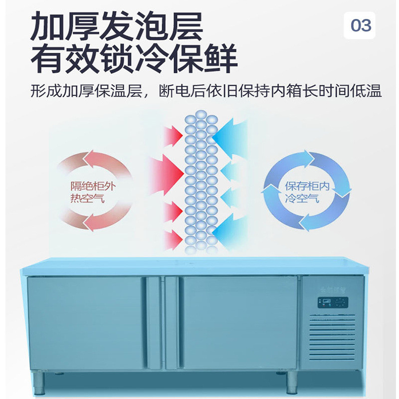热销不锈钢冷藏柜厨房双温展示柜卧式冰柜大容量平冷柜保鲜工作台