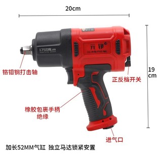 热销元 2绝缘专用风 铮918l大扭力气动风炮冲击扳手汽修拆卸气动1