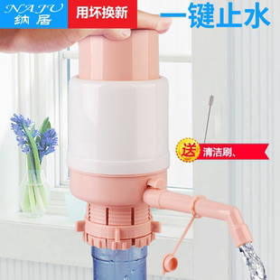 水抽水器出水器饮水机纯净水桶压水器家用矿泉水泵大桶手压式 桶装