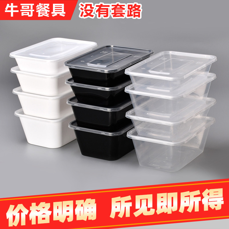 xyt高性价比长方形一次性快餐打包饭盒透明塑料美式二格两格餐盒
