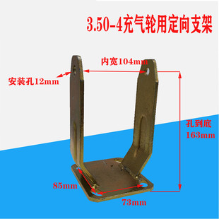 有禾8寸10寸钢丝外胎带内胎充气轮轴承脚轮203平板车配件