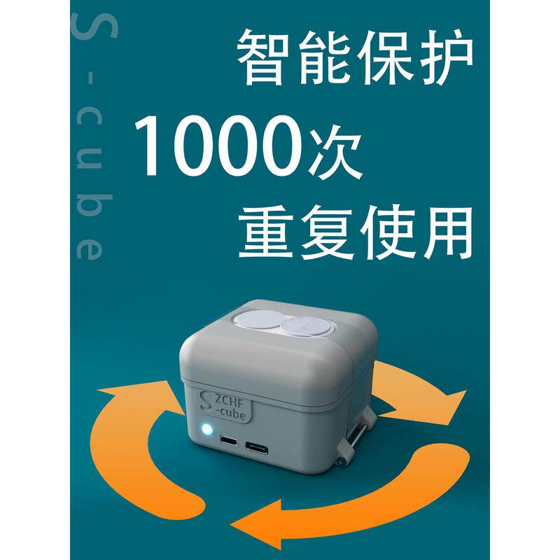 Safe-Cube 无人机安全伞降落伞航模飞机穿越机防炸机无人机通用伞