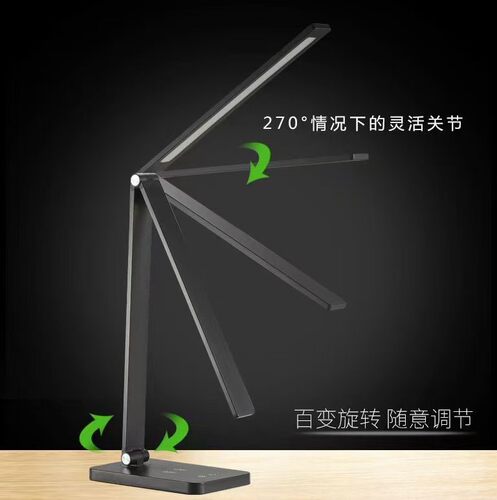 led护眼学习折叠台灯台灯充插两用手机无线充电台灯专用小夜灯
