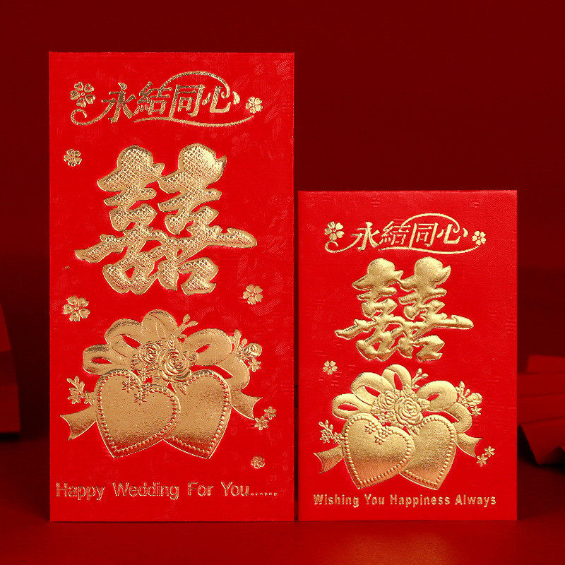 永吉红包利是封件批发整箱过年红包福字贺字大吉大利烫金结婚红包