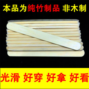 网红迷你小串糖葫芦竹签子去核山楂可爱儿童高品质扁签自制雪糕棒