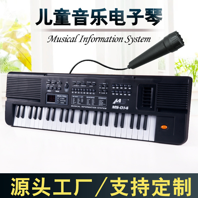 儿童电子琴玩具多功能益智早教乐器可弹奏音乐钢琴初学者入门