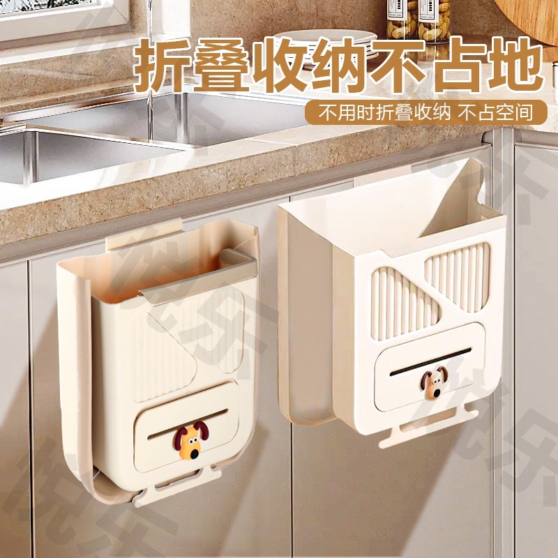 壁挂式折叠垃圾桶壁挂式家用厨余橱柜门专用收纳桶壁挂折叠垃圾桶