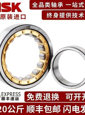 NSK圆柱滚子轴承NU1014 1015 1016 1017 1018EW EM