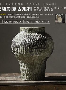 景德镇酒店粗陶瓶插花复古手工民宿陶瓷花瓶侘寂风干花禅意摆件