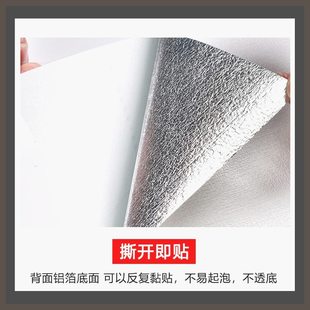 自粘墙纸家用墙贴卧室客厅贴纸亚麻布纹素色加厚无纺布自一件起批