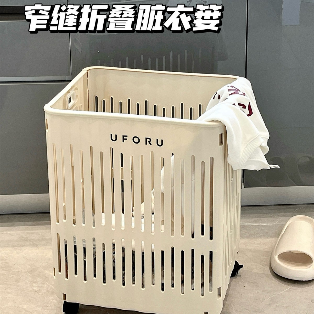脏衣篓可折叠家用浴室洗衣篮大容量卫生间放衣服神器脏衣服收纳筐