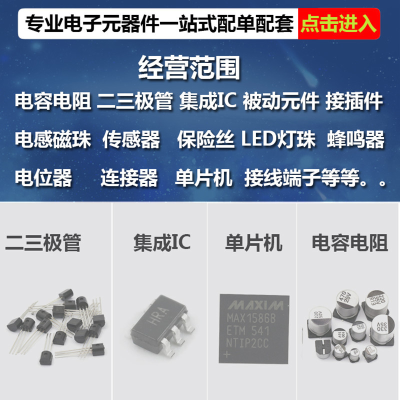 热销ad5686rbruzad5686rbtssop16数模转换芯片dacicbom集成电路