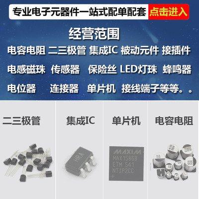 热销ad5686rbruzad5686rbtssop16集成电路芯片dac数模转换icbom