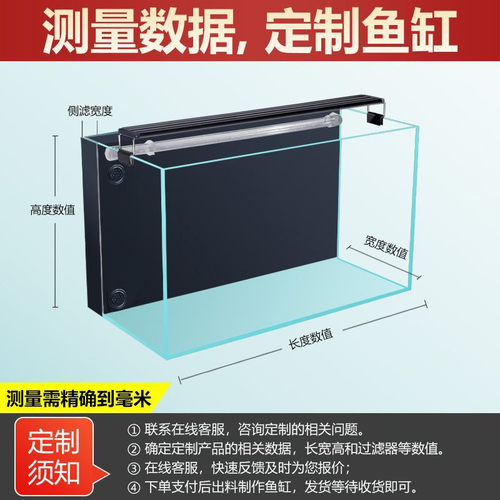 热销p9j鱼缸一体式免换水金客厅桌面小型家用背滤超白玻璃生