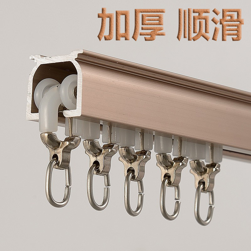 窗帘轨道式滑轮滑轨导轨双轨静音顶侧装飘窗铝合金挂钩滑道窗帘杆