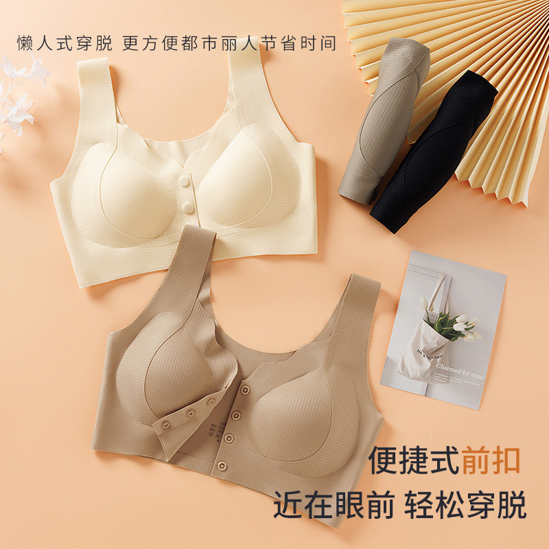 新款前排扣美背聚拢一体裹胸内衣文胸罩无痕大胸显小背心式抹胸女