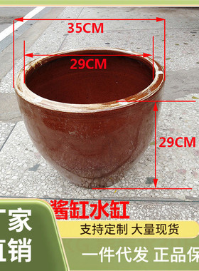 3rlm陶瓷养鱼瓦缸酱酸菜晒酱盆家用厨房米缸水缸酱缸腌钵缸小陶缸