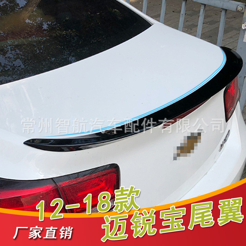 适用于12-18款迈锐宝三厢尾翼后扰流迈锐宝定风尾翼压尾翼