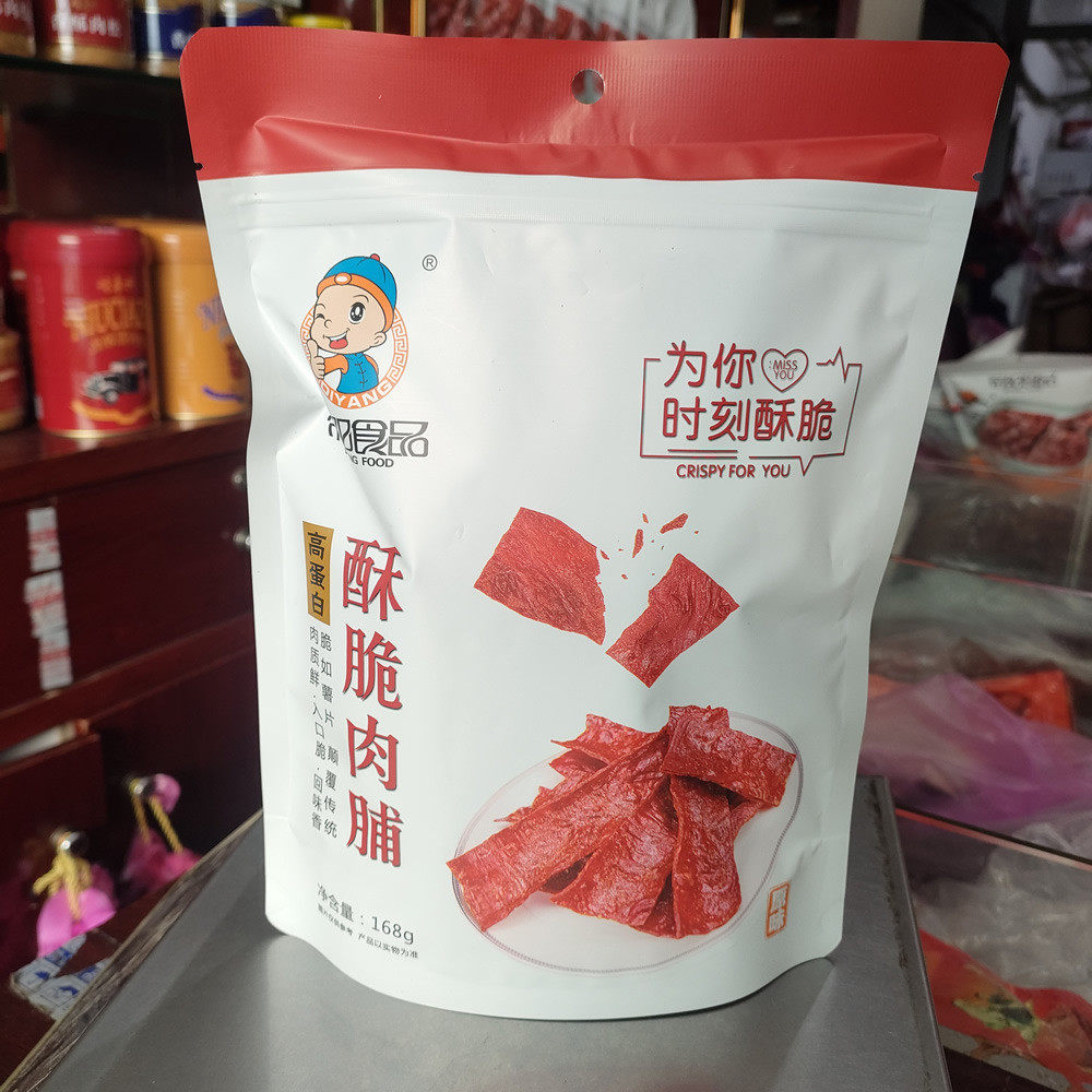 新货帝阳酥脆肉脯168g原味香辣靖江特产零食品脆猪肉片散称小包装