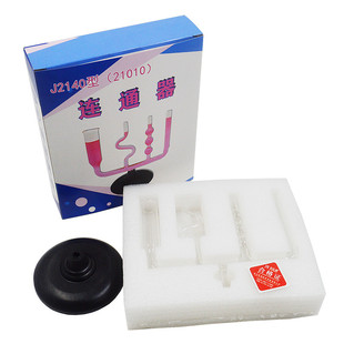 玻璃连通器物理液体压强实验教学仪器实验器材破损赔2140