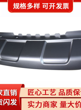拖车钩盖 适用于路虎2014运动 拖车盖 前杠拖车盖 LR045038 银色