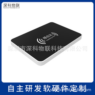 热销超高频读写器馆员工作站桌面读写卡器小借还书标签读取平台自