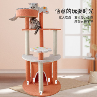 热销彩色猫爬架猫窝猫树一体剑麻猫抓柱别墅跳台占地猫塔不大型高