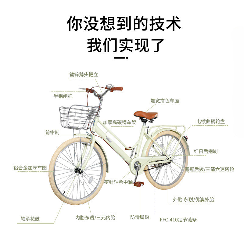 成人学生青少年24/26寸女式通勤上班代步自行车女款单车