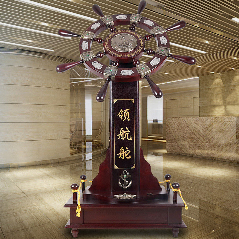 领航舵摆件舵手航海大型落地办公室送礼公司乔迁开业礼档礼物,家居饰品,装饰摆件,淘宝优惠券,粉丝福利购,淘宝优惠卷