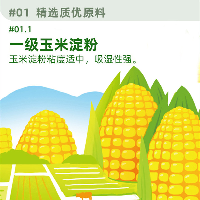新日期海天食用玉米淀粉200g*3袋家用生肉勾芡烘焙粉旗舰店